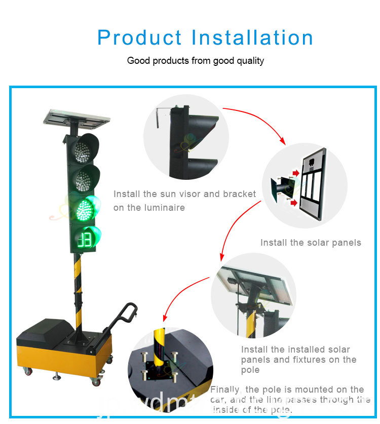 ソーラー信号機_07 solar traffic light_07